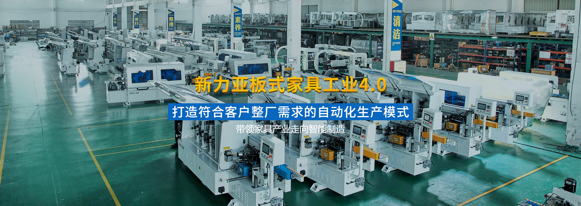 山東橋建機械有限公司