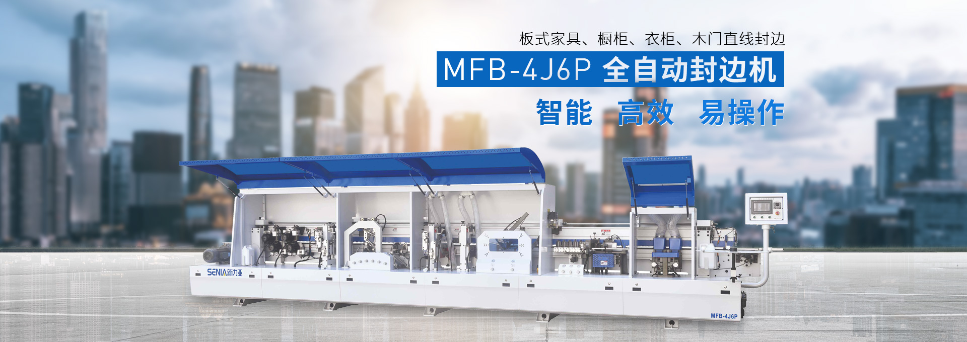 山東橋建機械有限公司